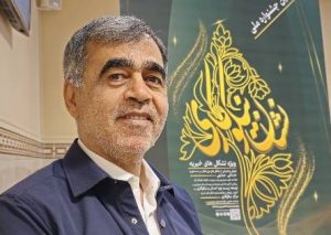 Picture of نادر ریاحی سامانی